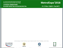Tablet Screenshot of metrol.expoprom.ru
